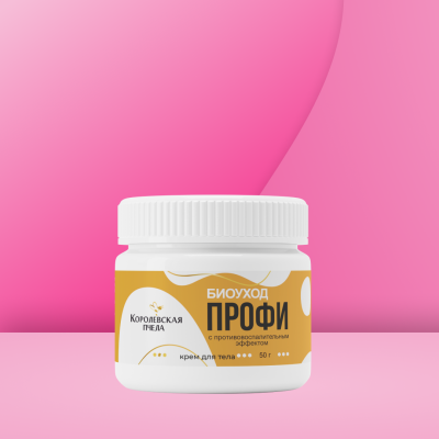 КРЕМ ДЛЯ ТЕЛА "БИОУХОД" ПРОФИ, 50 г